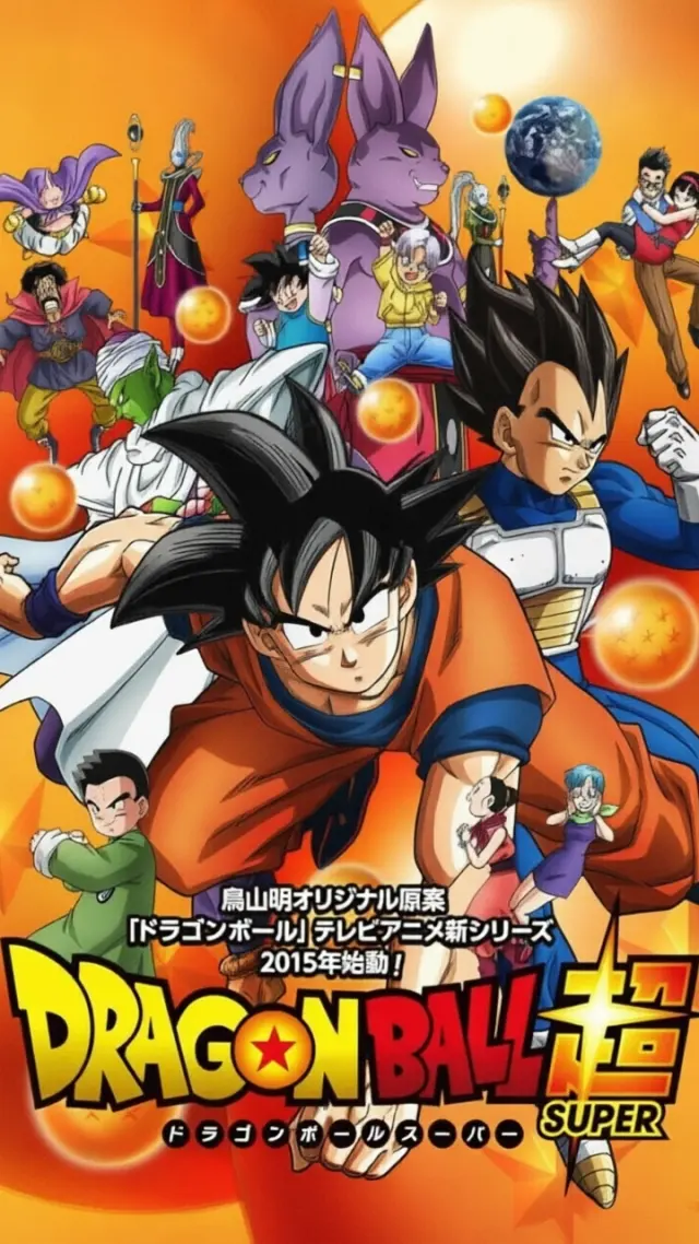 Dragon Ball